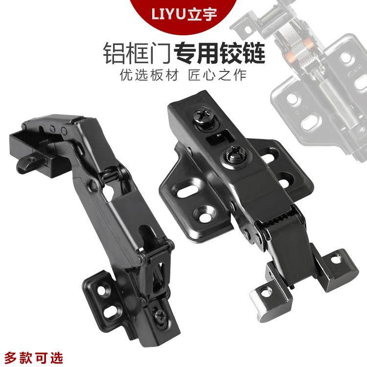 dtc east Tai aluminum frame hinged lid narrow side bathroom glass door special hinge black buffer door aluminum alloy hinge