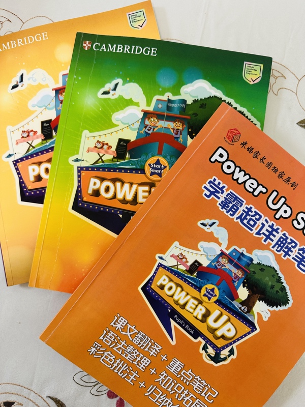 Power up Super Detailed Notes for Academic Masters丨Daily Study Plan丨F Word List丨Unit Key Summary