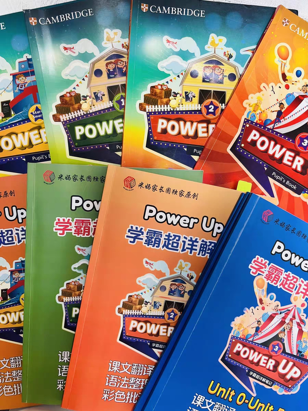 Power up Full-Color Study Notes with Super Detailed Explanations｜Textbook In-Depth Review｜Daily Study Plan｜Key Points of the Unit