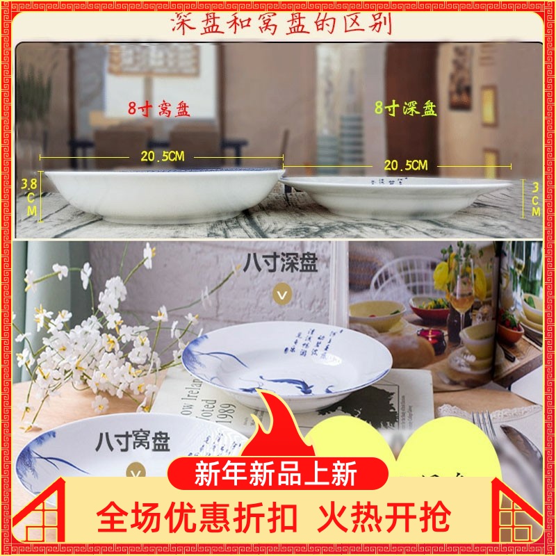 The Jingdezhen blue and white porcelain dish dish ipads porcelain plate of 7/8 of an inch deep dish plate home dinner dish soup plate ceramic