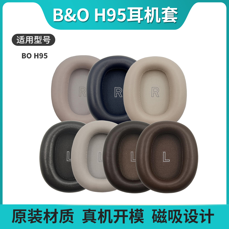 Suitable for Danish B&O Beoplay H95 Anc Bluetooth Noise-Cancelling Headphone Covers Bo H95 Over-Ear Headphone Earpad Covers Sponge Covers Earpad Accessories Original Genuine Sheepskin