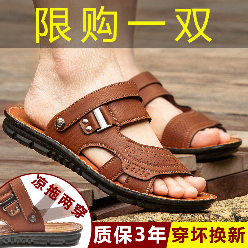 Summer 2023 new men sandals slippers with male skin sandals driving casual and non - slip outside the beach shoes tide
