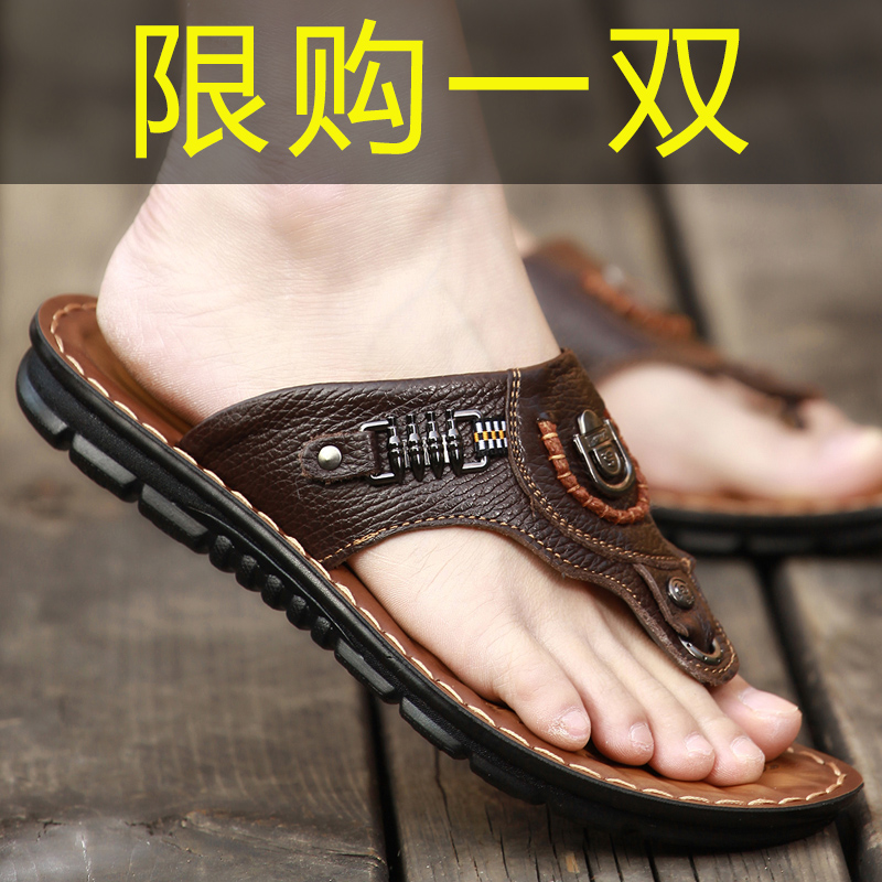 Leather flip-flops men's trendy outdoor casual beach shoes fashion outer wear men's sandals summer angle sandals and slippers men