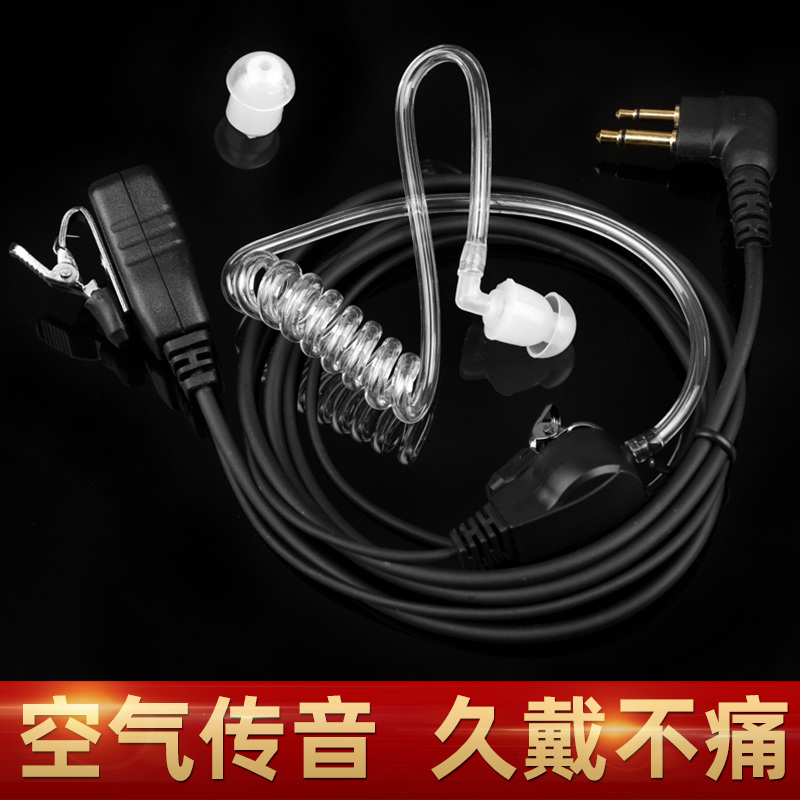 MotorolaQ5 MotorolaQ5 Q9 Q11 GP3688 GP3188 Z418 A1D SMP418 SMP418 intercom headphones