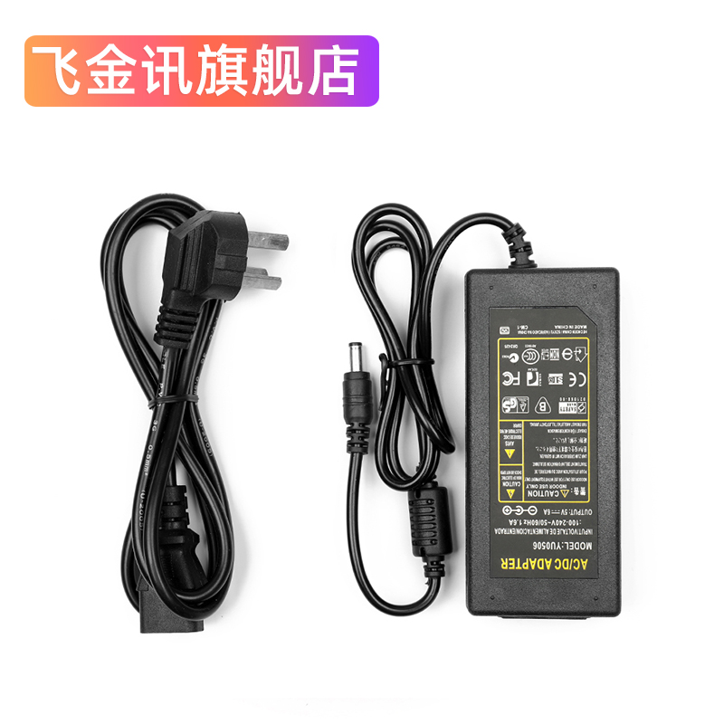 Flying Jin Wireless Dinner Charger Original Power Accessories