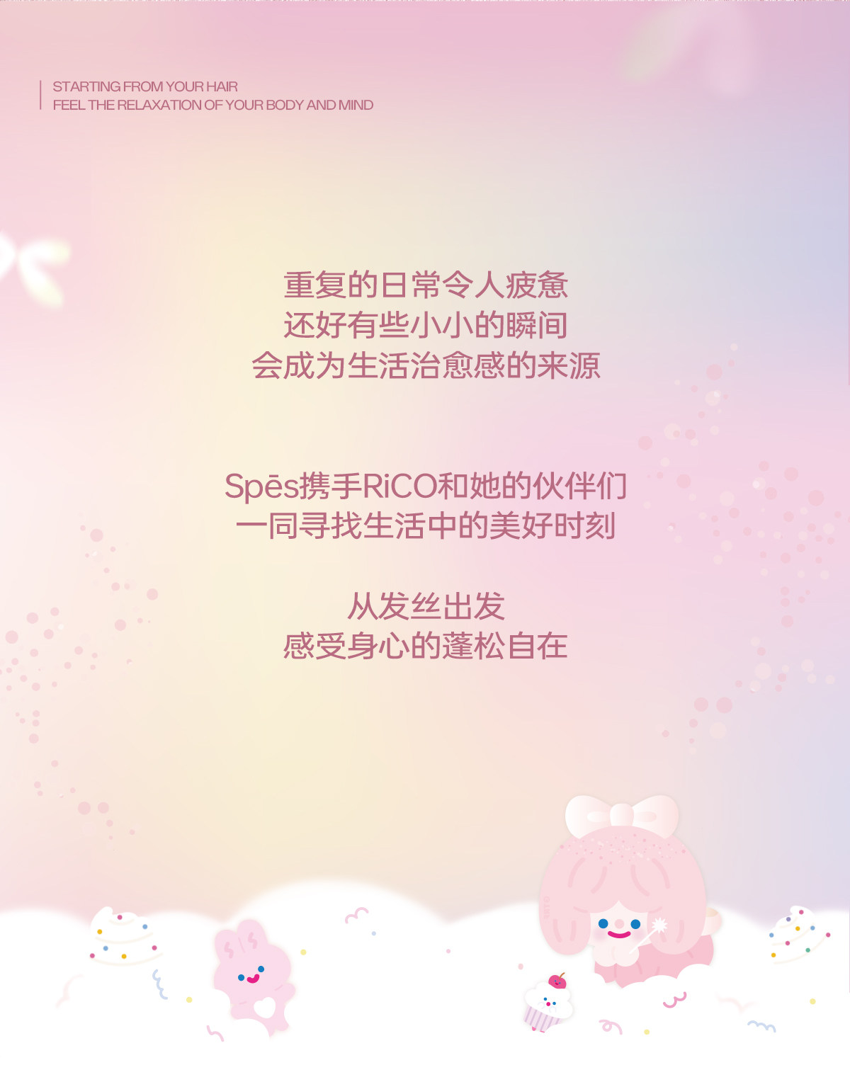 【中国直邮】  诗裴丝 护发精油 女防毛躁防静电头发柔顺修护干枯发烫染发神器 80ml