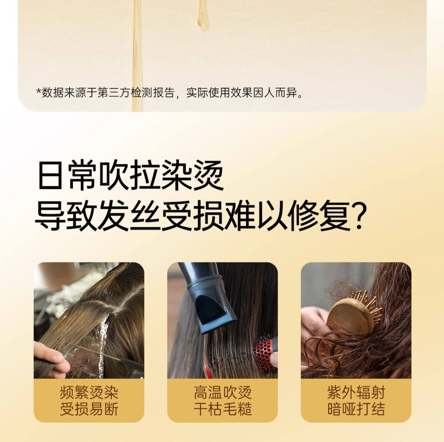 【中国直邮】  诗裴丝 护发精油 女防毛躁防静电头发柔顺修护干枯发烫染发神器 80ml