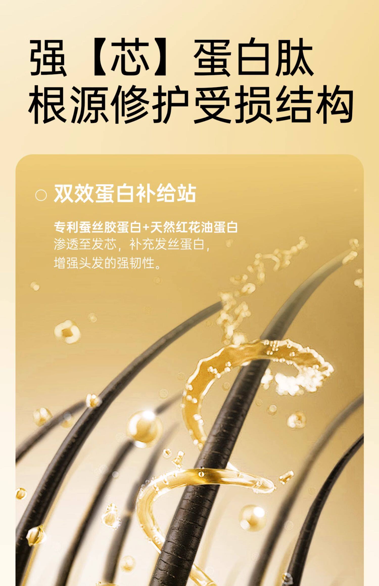 【中国直邮】  诗裴丝 护发精油 女防毛躁防静电头发柔顺修护干枯发烫染发神器 80ml