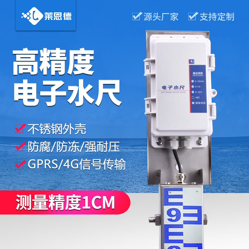 High-precision electronic water ruler stainless steel hydrological water scale scale liquid level marking ship water reservoir water level measuring ruler