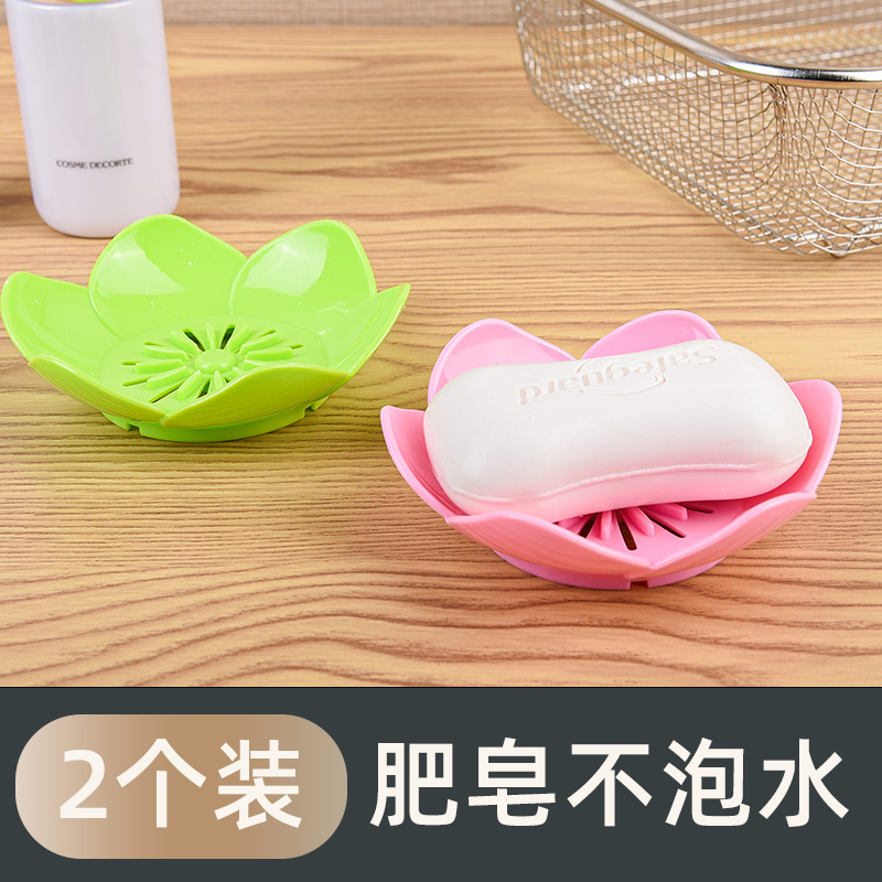 Soap box wall-mounted double lotus soap box rack creative draining non-punching washroom washroom shelf