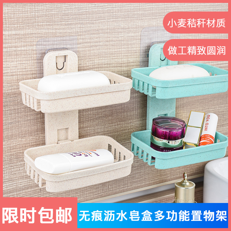Free punch fat box Powder room draining Creative wall hanging incense rack Bathroom shelf Sucker double layer fat rack