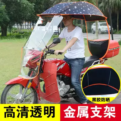 125 straddle locomotive canopy men rainproof car canopy 110 bending beam locomotive canopy awning sunshade