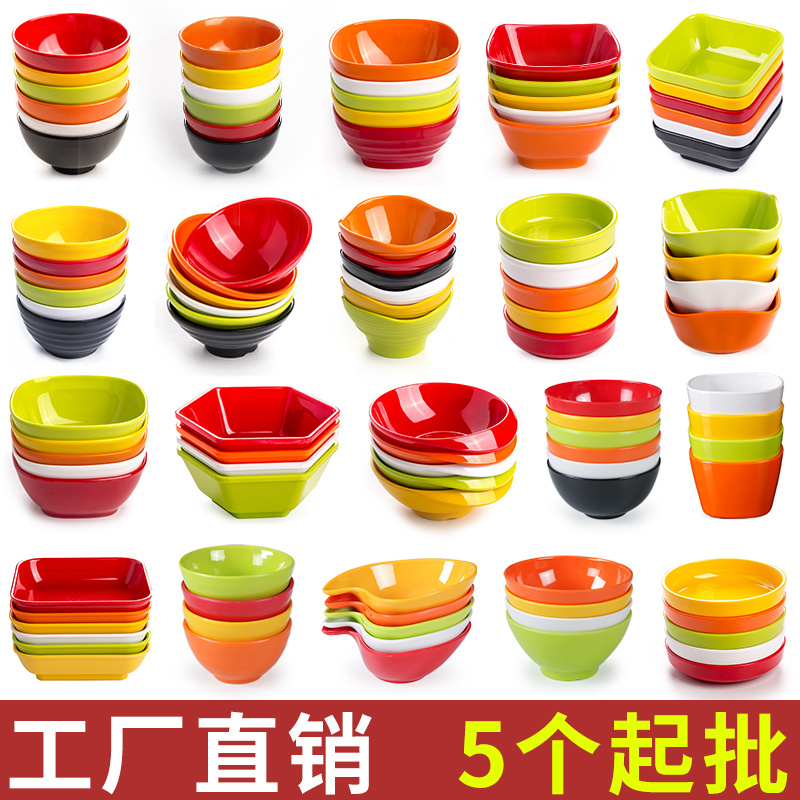 Xiangyuan Memelamine Small Bowl Commercial Plastic Soup Bowl Rice Bowl Small Bowl Dish Tableware Spicy Hot Pot Dipping Seasoning Bowl