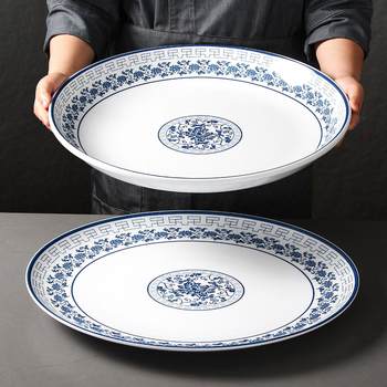 Metamine tableware plate commercial catering large plate chicken special plate blue and white porcelain fish head lobster fried chicken plate