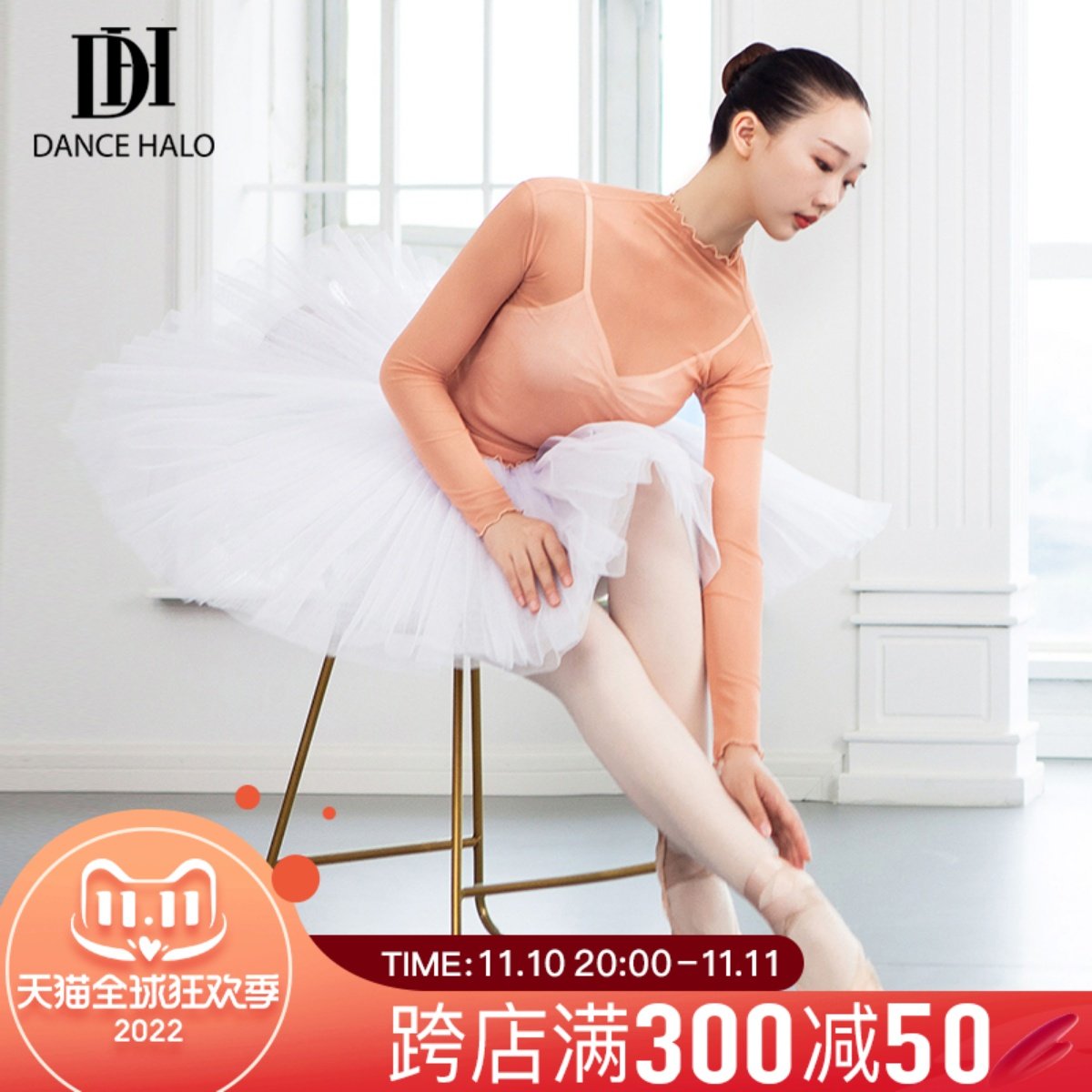 dancehalo mesh top ballet dance practice suit adult female body suit teacher blouse summer