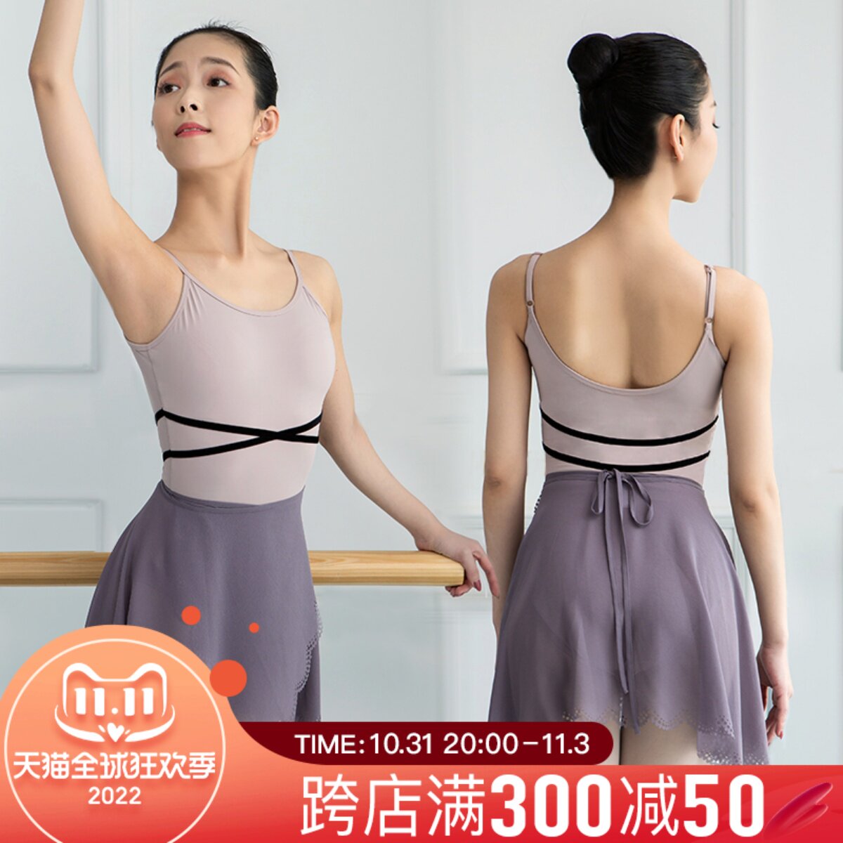 dancehalo one-piece female adult art test base training gymnastics clothes dance clothes body suits ballet practice clothes