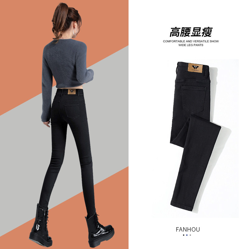 Tide brand black jeans women's summer new high waist slim slim pencil pants harem wide leg pants trendy