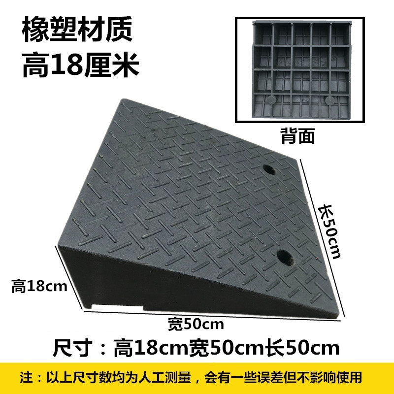 Rubber and plastic step pad slope pad road tooth car sill pad road along the slope climb triangle pad speed bump