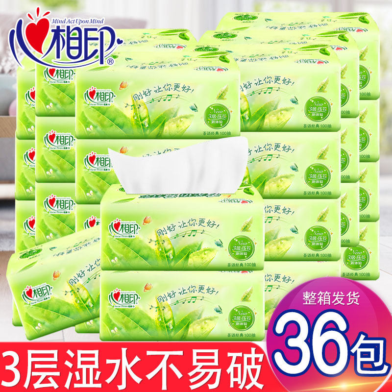 Heart-printed pumping paper towels home affordable heart-heart-printed paper towels, napkins, napkins, large packs, whole box 36 packs
