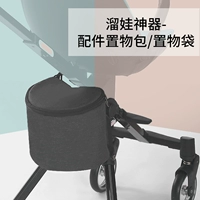 Кукольная машина подвесная сумка [черный]