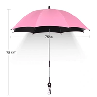 Зонтик, универсальная розовая тележка