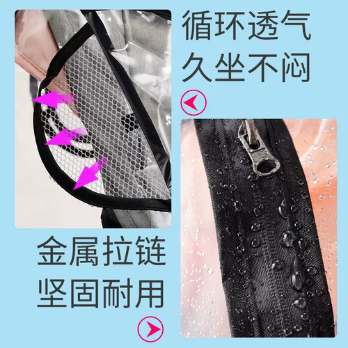 Дождевик для выхода на улицу, коляска, зонтик, универсальный ветрозащитный ветрозащитный чехол, защита транспорта, защита от солнца