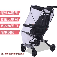 Кукольный автомобиль комаров net 【Universal】