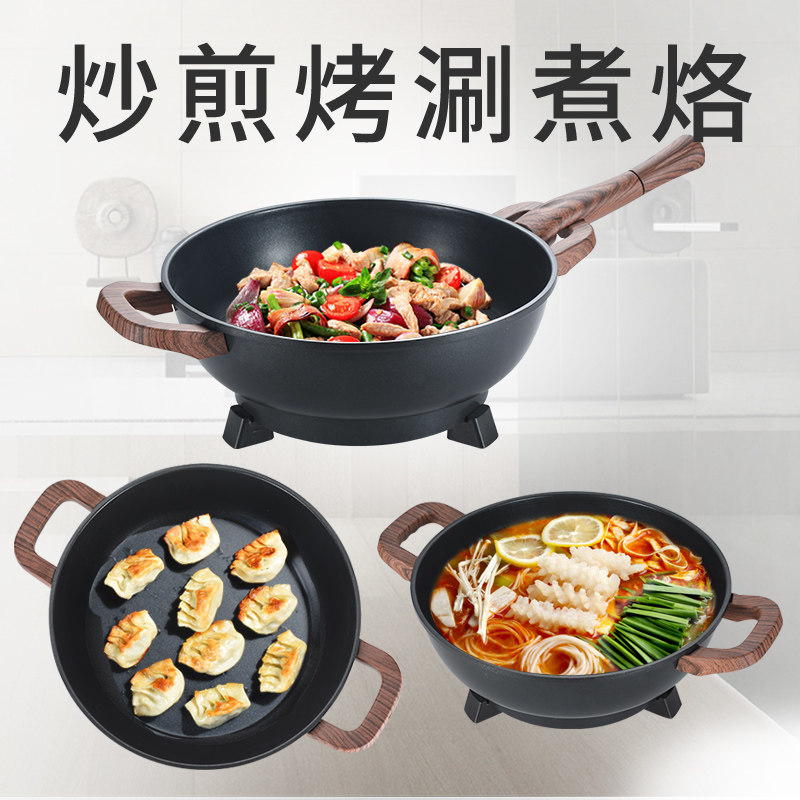 Jingxing electric hot pot household multifunctional electric frying pan