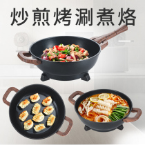 Jingxing Electric Hot Pot Household Multifunction Electric Frying Pan