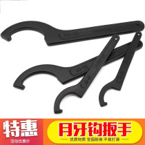 Wrench Fastening Labor Turn Bend water meter Special preparation crescent Labor-saving Life Bend Crochet devine changer Handle pull-hook design 