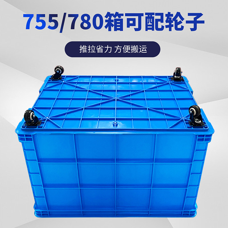 塑料周转箱长方形大号加厚带盖胶箱，工厂储物新选择？-收纳箱-淘宝好物网