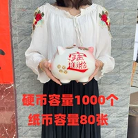 Белый розовый средний средний [может быть сохранен)