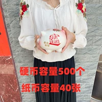 Белая свиная розовая труба [может быть сохранена