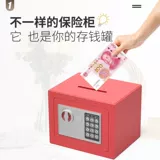 Вместительная и большая копилка для взрослых, копилка для денег, защита при падении, популярно в интернете