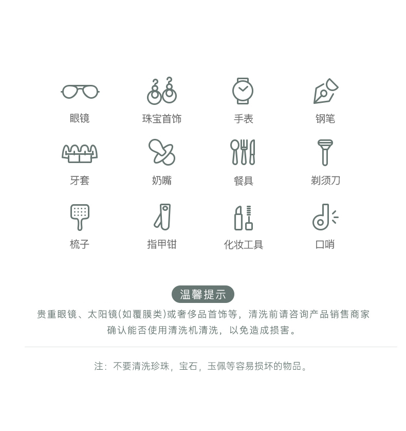 韩国 艾诗摩尔 高颜值超声波清洗机 眼镜/首饰/手表/假牙 图4