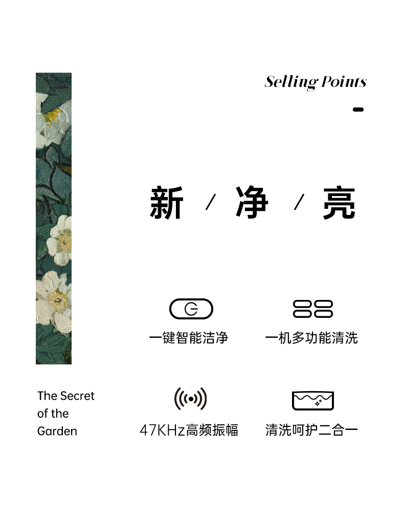 韩国 艾诗摩尔 高颜值超声波清洗机 眼镜/首饰/手表/假牙 图2