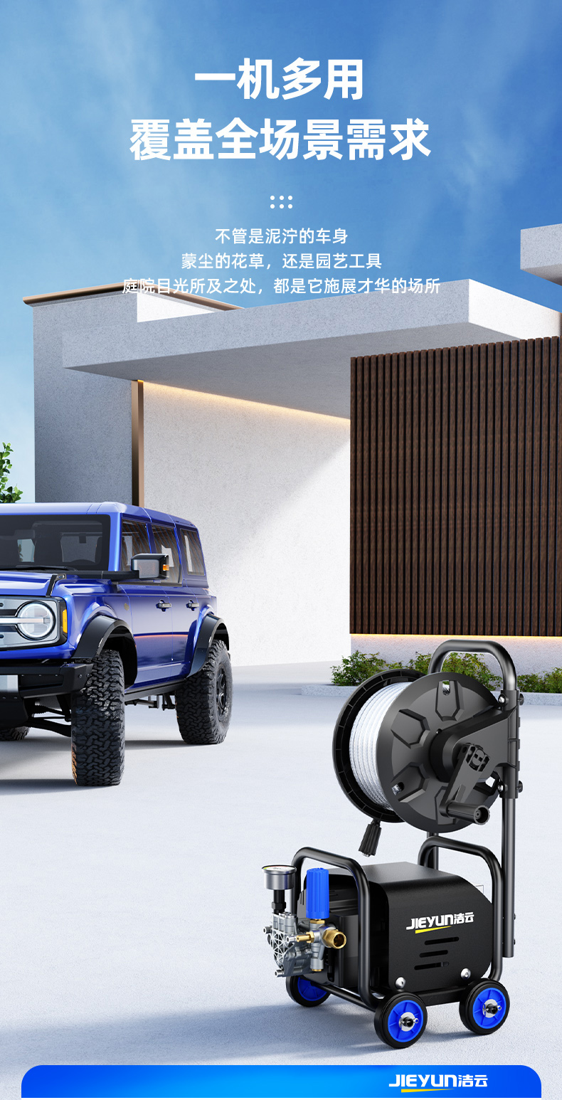 Автомойка 洁云车用洗车机高压神器水泵家用220v大功率刷车水枪强力洗地水抢 Jie Yun Автомойка 洁云车用洗车机高压神器水泵家用220v大功率刷车水枪强力洗地水抢 Jie Yun