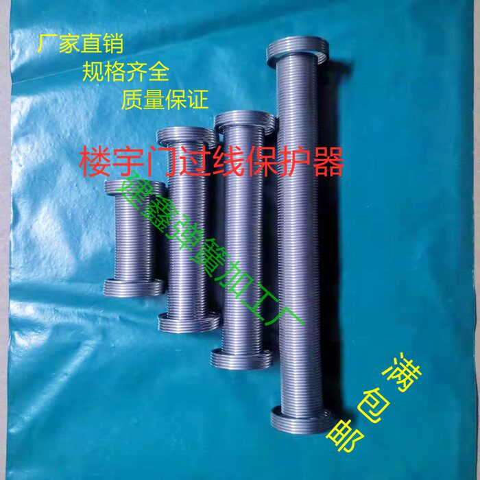Wire passer spring wire protector stainless steel wire passer wire guard access control wire passer wire spring