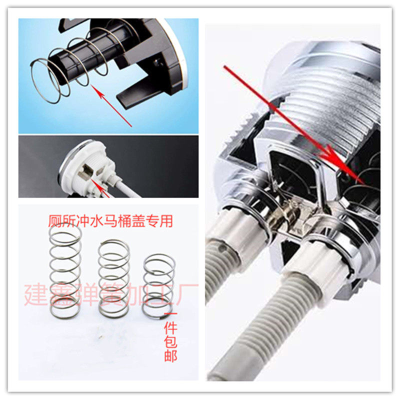 Stainless steel 304 toilet cover button spring flush tank back - off spring custom various spring spring