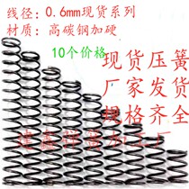 Spot pressure spring 0 6mm outer diameter 3 0-10 pressure compression return spring 10 packs support custom springs