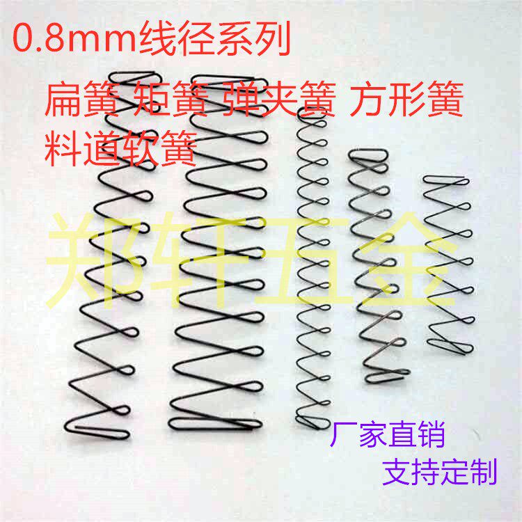 Spot 0 8 wire spring square spring square spring spring square spring toy magazine magazine sewing machine back spring spring