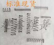 Non-standard stock 0 3MM wire diameter pressure spring compression spring spring 10 per pack supports custom compression spring