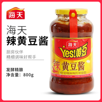 Haitian Soy Sauce 800g Stir-fried noodles seasoning Spicy pot base bean paste Chili sauce rice sauce