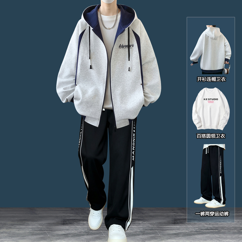 Teen Cardigan Sweatshirt Set Men's Spring and Autumn Jacket Trendy and Handsome High School and Junior High School Students' Baseball Uniform Teen Cardigan Sweatshirt Set Men's Spring and Autumn Jacket Trendy and Handsome High School and Junior High School Students' Baseball Uniform