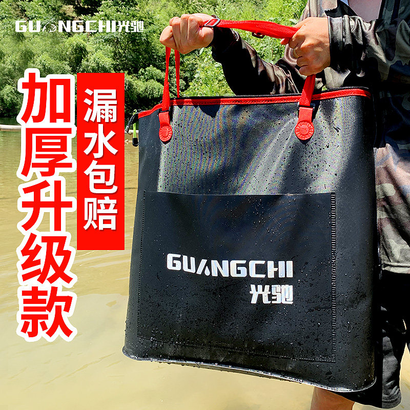 Light Chi Fish Protection Bag Fishing Hand Bag Clothing Fish Bag Portable Thickened Waterproof Folding Fold Multifunction Fishing Bag Fishing Gear Bag