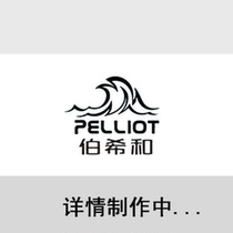 Pelliot general style down jacket 2024 autumn and winter outdoor general style down jacket 124408254