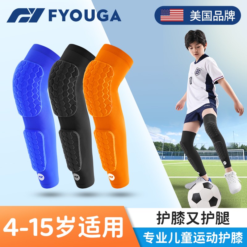 FYOUGA 子供用膝パッド、すね当て、フットボールすね当て、バスケットボール特殊スポーツ、フットボール、落下防止競技用保護具