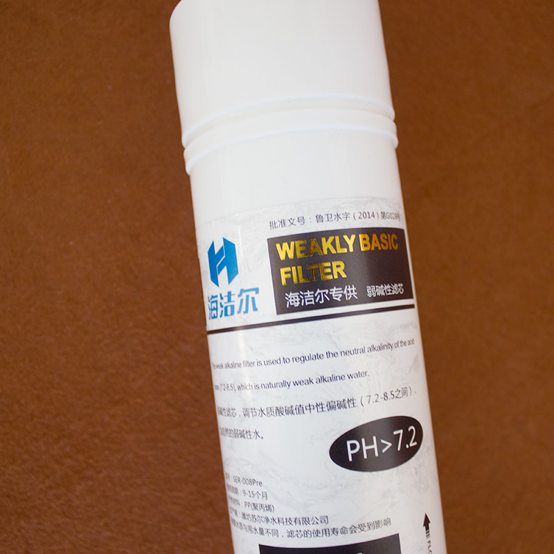 Haijieer automatic water vending machine weak alkaline filter water purifier accessories