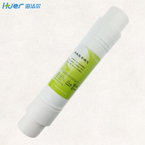 The automatic water sale filter core imports large T33 coconut shell activated carbon filter parts