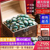 Tangerine Peel White Tea Xinhui Tangerine Peel Fuding White Tea Shoumei Tangerine Peel Old White Tea Small tea Biscuit tea Old Min Tea